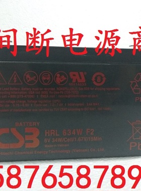 CSB HRL634WF2蓄电池 6V34W电瓶 6V7.2AH 仪器设备UPS电源电池