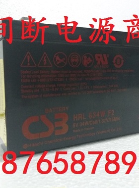 CSB蓄电池 HRL634W F2 电瓶 6V34W 华为 EMC 服务器备用电源