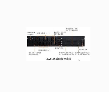 维谛/艾默生STS UF-LTS32-1P 32A 单项自动切换开关 静态开关电源