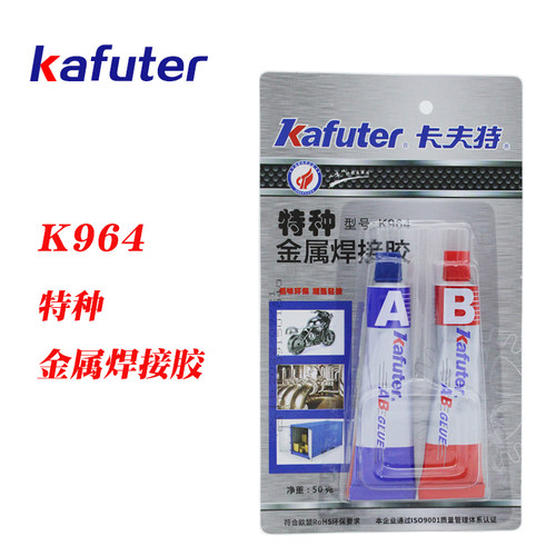 卡夫特低气味高强度金属焊接胶