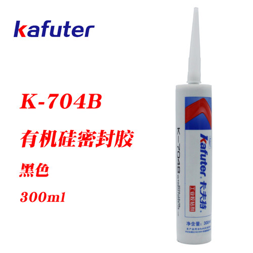 黑色硅橡胶卡夫特密封胶