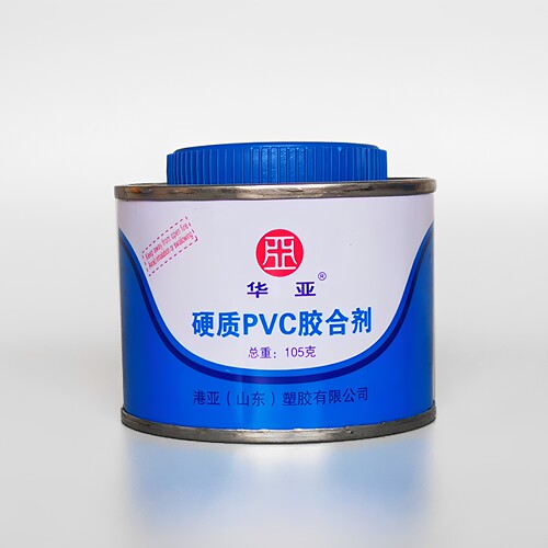 家用黏剂硬质水管环保型塑料