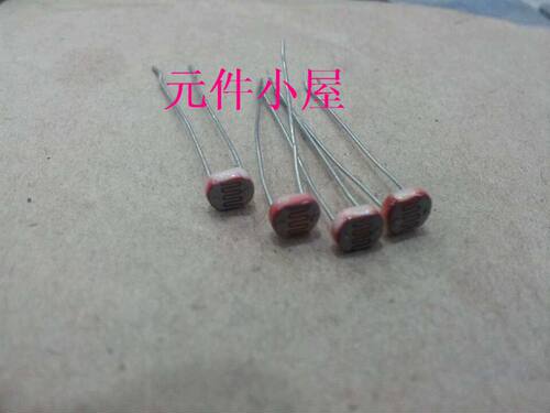 光敏电阻 5528 5MM 光电传感器 光电开关 光电检测元件 10个1元