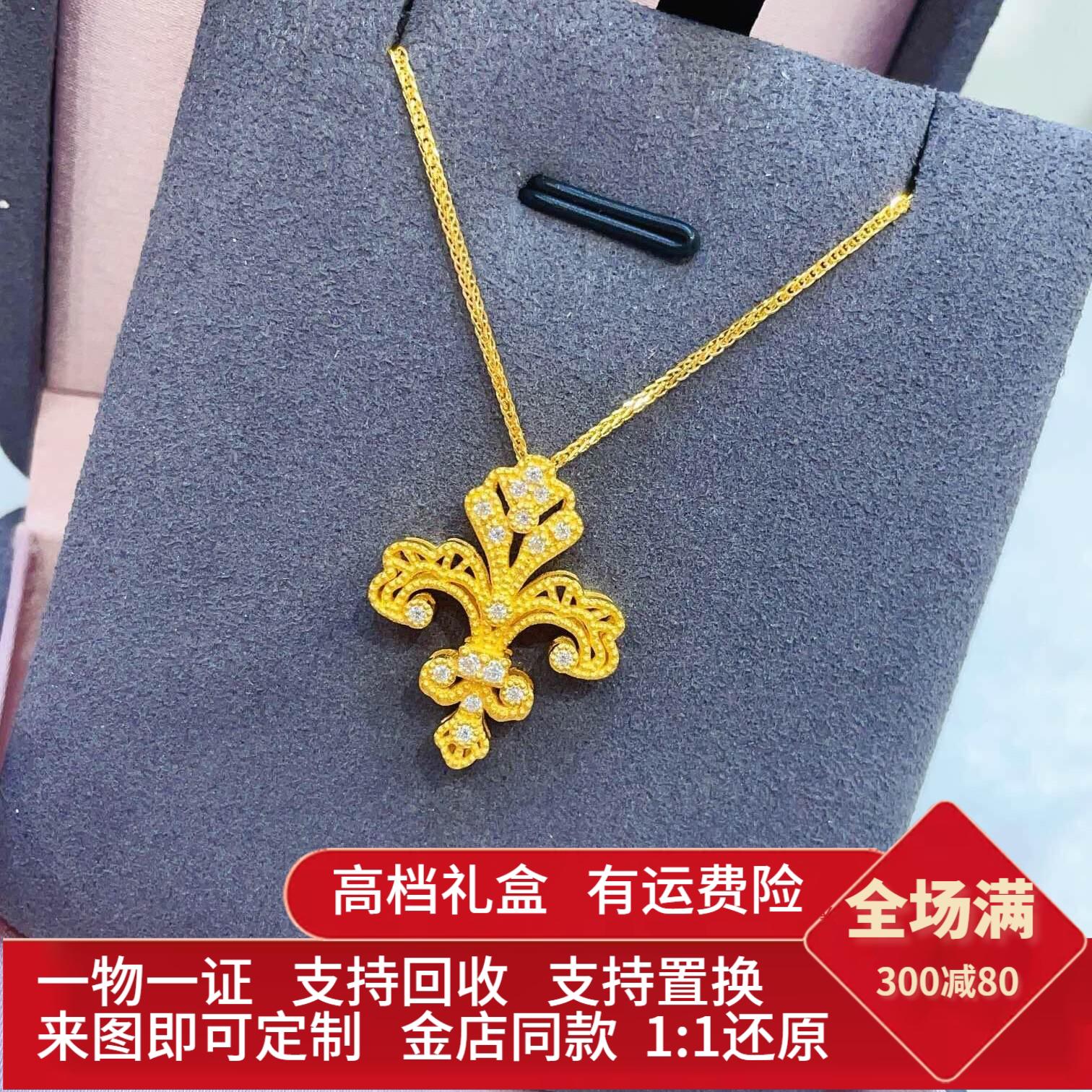 金包银鸢尾花吊坠锁骨链女不掉色