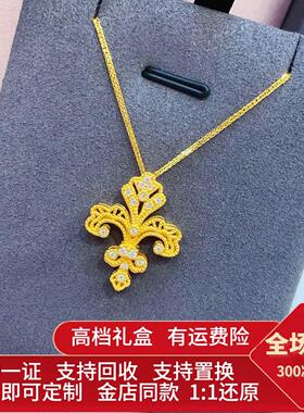 金包银鸢尾花吊坠锁骨链女不掉色