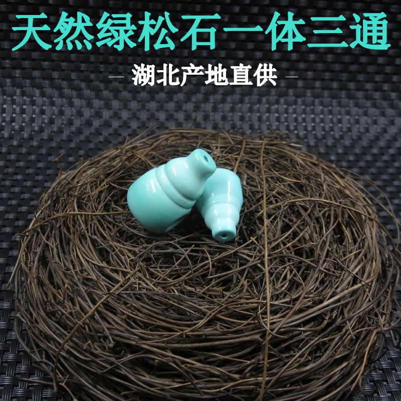 原矿绿松石三通一体佛头