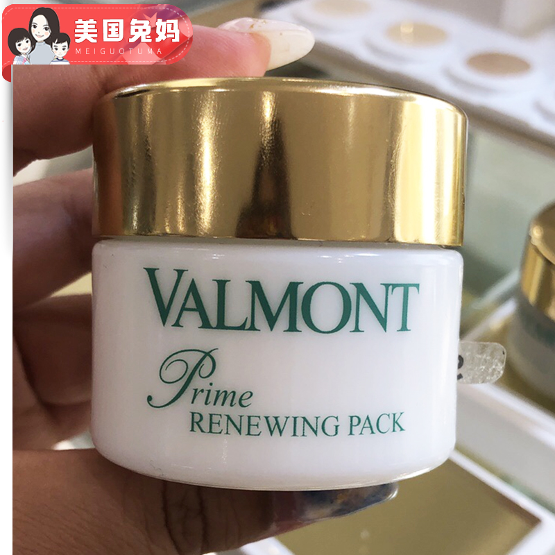 兔妈美国直邮瑞士法尔曼Valmont升效huo化xi胞焕肤幸福面膜50ml