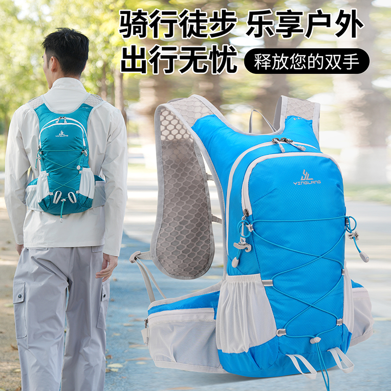专用越野跑步徒步登山旅行背包