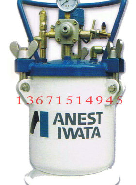 正品专卖日本岩田自动型压力桶/涂料桶系列PT-10-20-40-60-80DMW