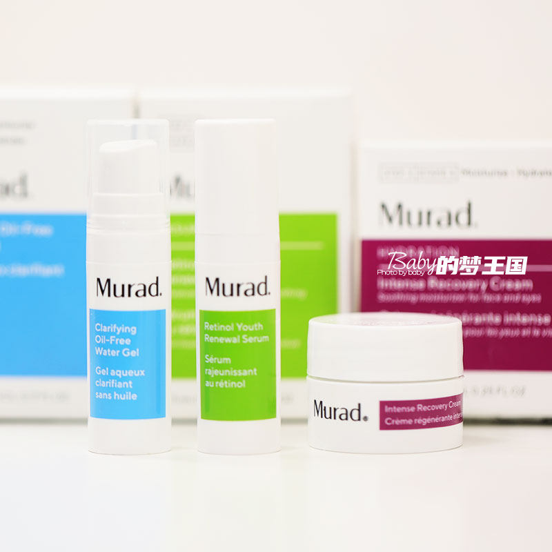 Murad 慕拉得 无油祛痘水凝霜 视黄醇修护精华 保湿急救修复面霜