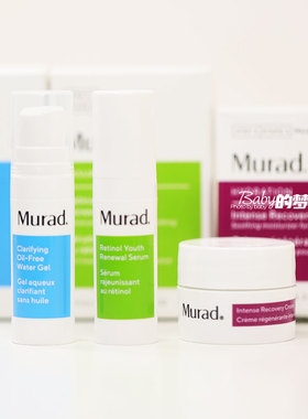 Murad慕拉得视黄醇修护精华