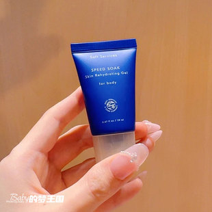 现货 美国Soft Services角鲨烷Aquaxy身体乳保湿霜凝露20ml中小样