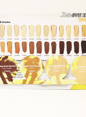 现货 美国 kosas 遮瑕膏试色卡0.5g/ml*4 中小样