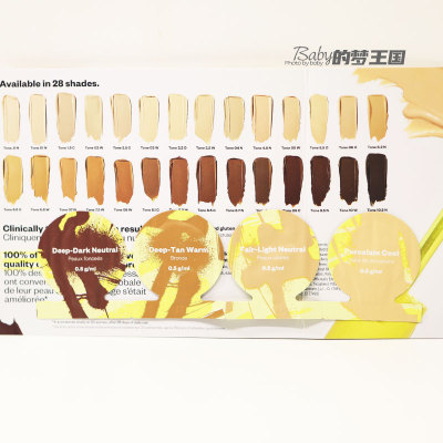 现货 美国 kosas 遮瑕膏试色卡0.5g/ml*4 中小样