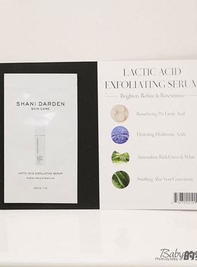 现货 美国 SHANI DARDEN 去角质提亮焕肤舒缓精华1ml 小样