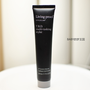 现货 Living proof 头发造型打底霜30ml洗发水护发素小样旅行装