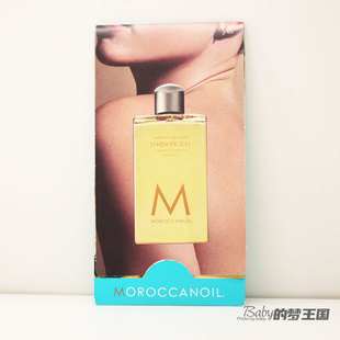 Moroccanoil摩洛哥油香氛沐浴露油滋养温和清洁补水保湿10ml小样
