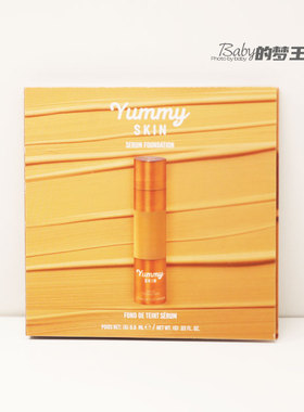 美国Danessa Myricks YummySkin Serum精华粉底液 小样6色试色卡