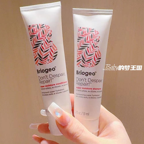 K妹推荐Briogeo深层修护滋养洗发水59ml+护发素59ml 去毛躁清爽