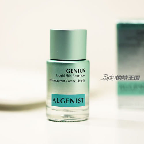 现货 美国Algenist奥杰尼修复2%BHA水杨酸爽肤水中小样10ml