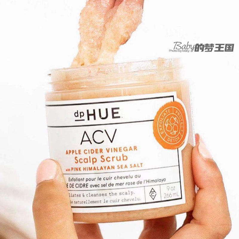 Dphue苹果醋头皮磨砂膏ACV去角质洗头膏深层去死皮控油59ml/266m