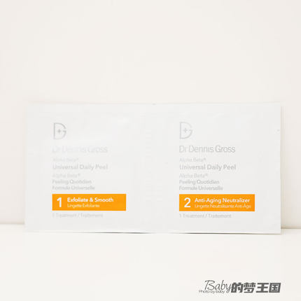抚平毛孔DrDennisGross 丹尼斯医生双效焕肤次抛精华通用深层清洁