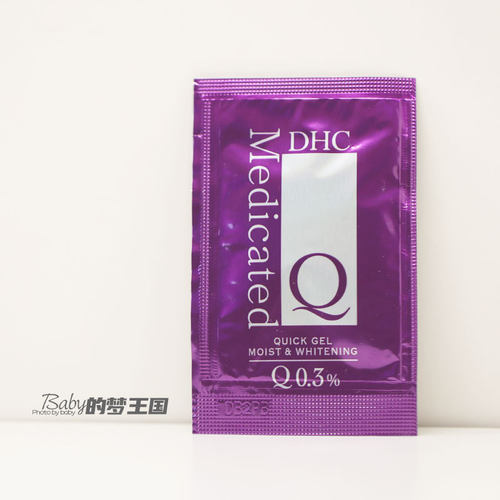 DHC弹力精萃润白黄金面霜3g补水高保湿辅酶Q10 中小样