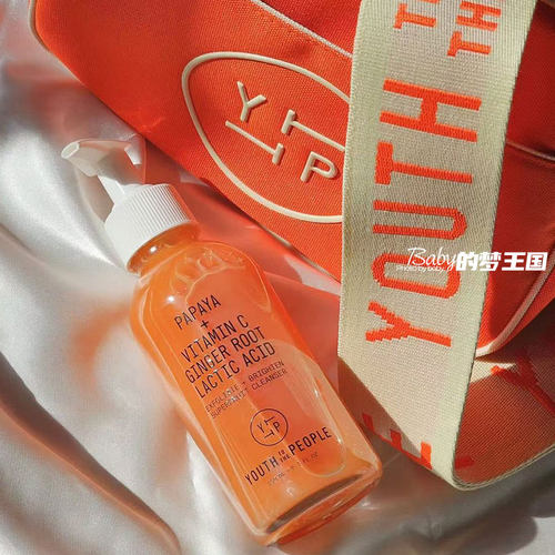 Youth To The People木瓜去角质洁面啫喱亮白焕肤酵素洗面奶150ml