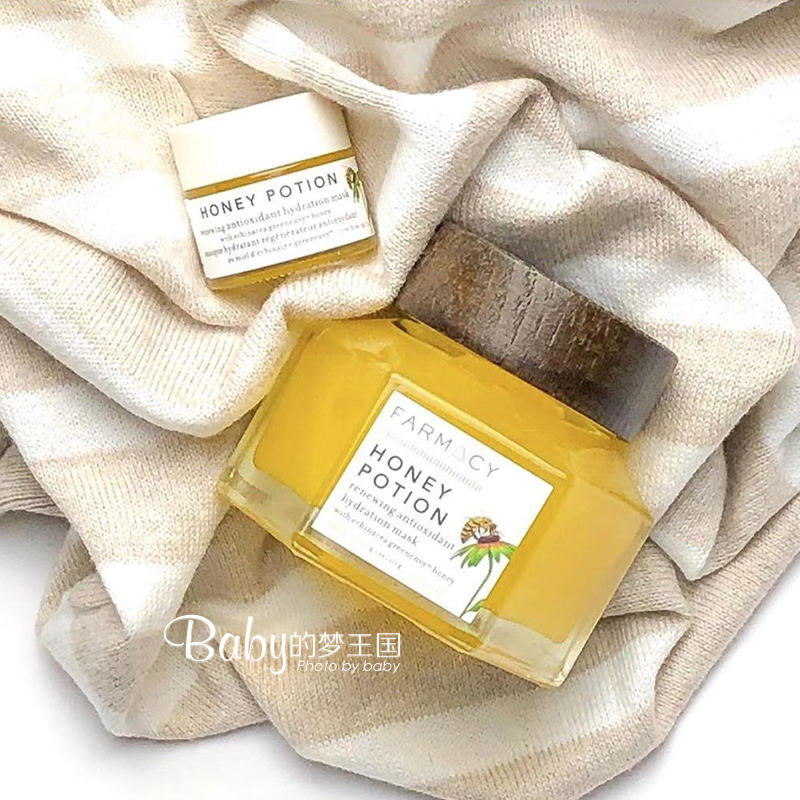 美国farmacy蜂蜜面膜117g/50g 涂抹抗氧化保湿补水提亮肤色