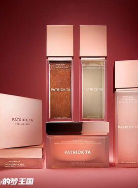 Patrick Ta Major Glow 香氛喷雾 身体乳高光油 高光膏 身体油