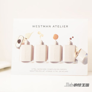 美代Westman 活力护肤露水粉底液试色卡8色小样 atelier2022年新款