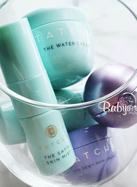 Tatcha 妆前打底膏 丝滑妆前乳 紫米爆水面霜 喷雾 化妆水 中小样