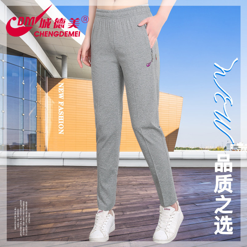 城德美26夏季新品361 女式拉架纤维棉纯色高腰运动休闲百搭九分裤