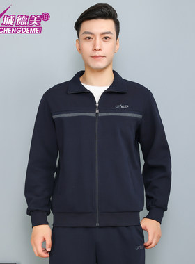 城德美26春秋新品057 男式珠花棉中老年父亲装翻领运动服休闲套装