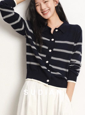 桑蚕丝+绵羊毛素典经典条纹针织开衫2025秋季新款显瘦打底衫