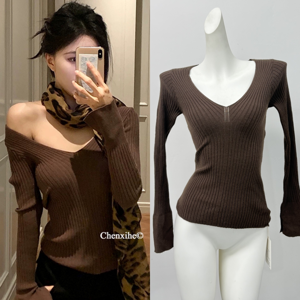 何晨曦 竖坑条V领纯色百搭针织衫修身显瘦秋季新款长袖内搭打底衫