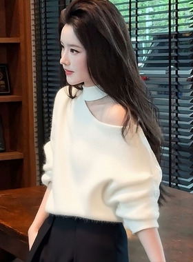 白色露肩长袖针织衫女秋季新款气质轻熟氛围感不撞款百搭毛衣上衣