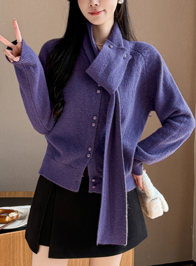 有货紫色长袖毛衣女宽松叠穿针织开衫排扣外套温柔围巾上衣女