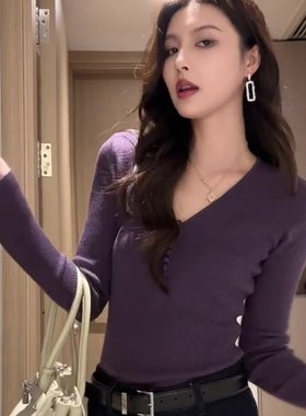 韩系紫色V领长袖针织衫女秋冬季毛衣纯欲气质修身内搭打底衫上衣