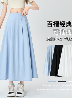 实拍浅蓝色气质百搭纯色设计百褶裙a字裙半身裙显瘦气质裙子