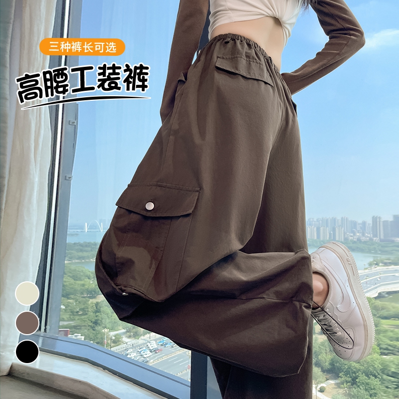 实拍2025秋冬新款工装裤天丝棉束脚阔腿两穿高腰休闲运动裤女