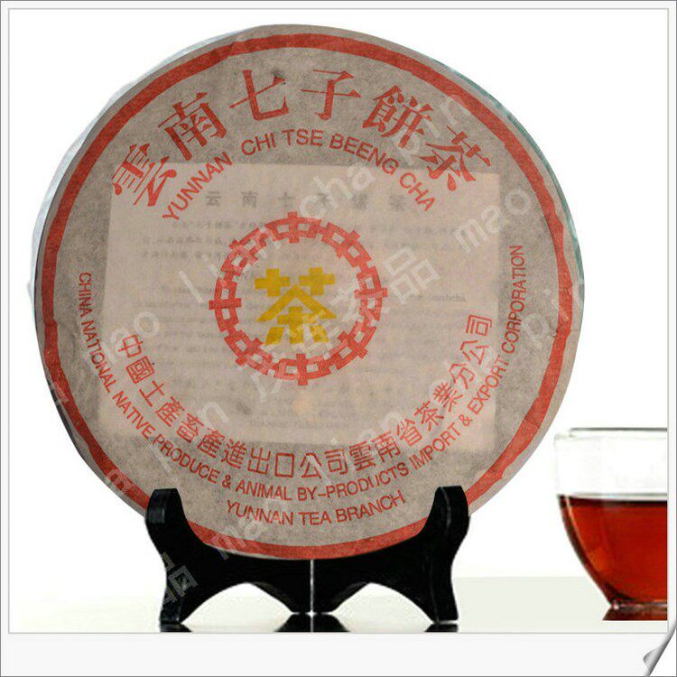 98年中茶小黄印 普洱茶 茶叶 熟茶 七子饼茶 正品 中茶7572 包邮