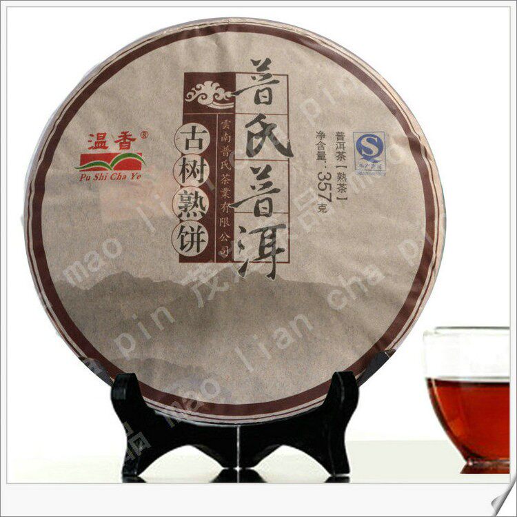 云南普氏普洱茶 熟茶 景迈古茶 古树熟饼茶叶 古树茶 七子饼 包邮