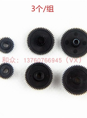 日本 精工 SII LTPH245D-C384-E 托利多 收银秤 bTwin 3680C 齿轮