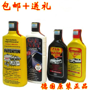 进口德国原装车泊帕坦汀套装新车镀晶车蜡 第五代无机蜡液派爱特