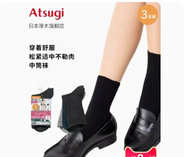 厚木罗纹混棉条纹短袜秋冬条纹