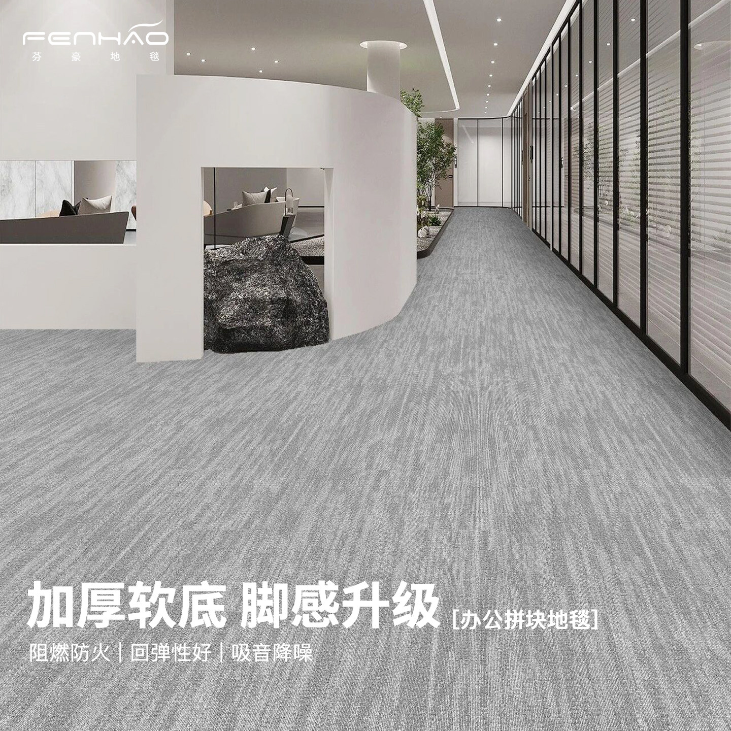 环保办公室地毯方块拼接甲级写字楼工程项目专用尼龙阻燃加厚底背