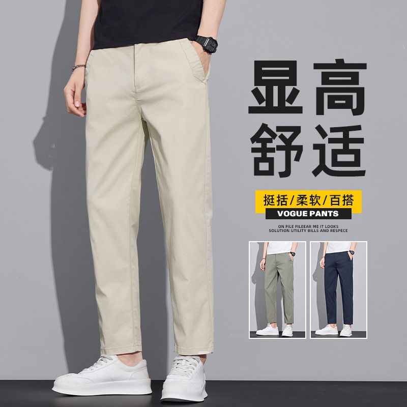 男士夏季薄款弹力九分休闲裤
