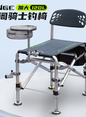 金阁骑士钓椅加大12DL便携式折叠铝合金钓鱼椅多地形钓凳渔具椅子