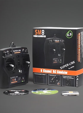 8通道SM8模拟器(KC8)航模无人机遥控器G7 G7.5 凤凰5 XTR在线联机
